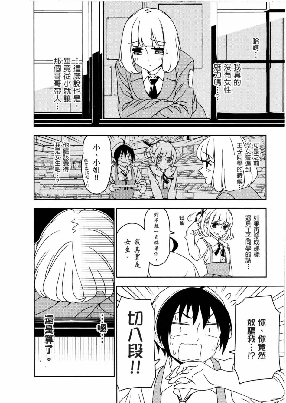 1卷 第97页