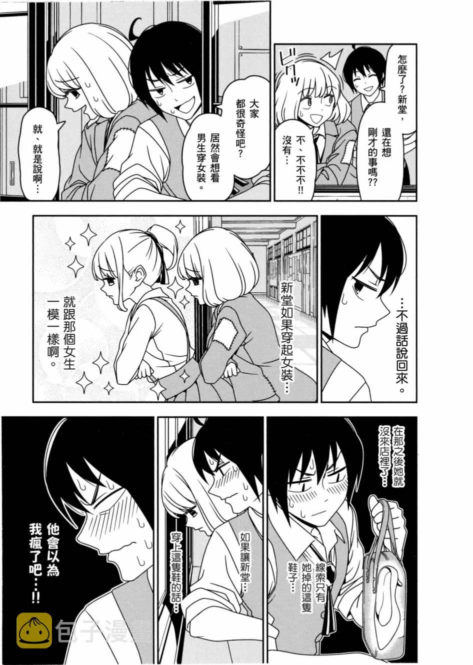 1卷 第98页