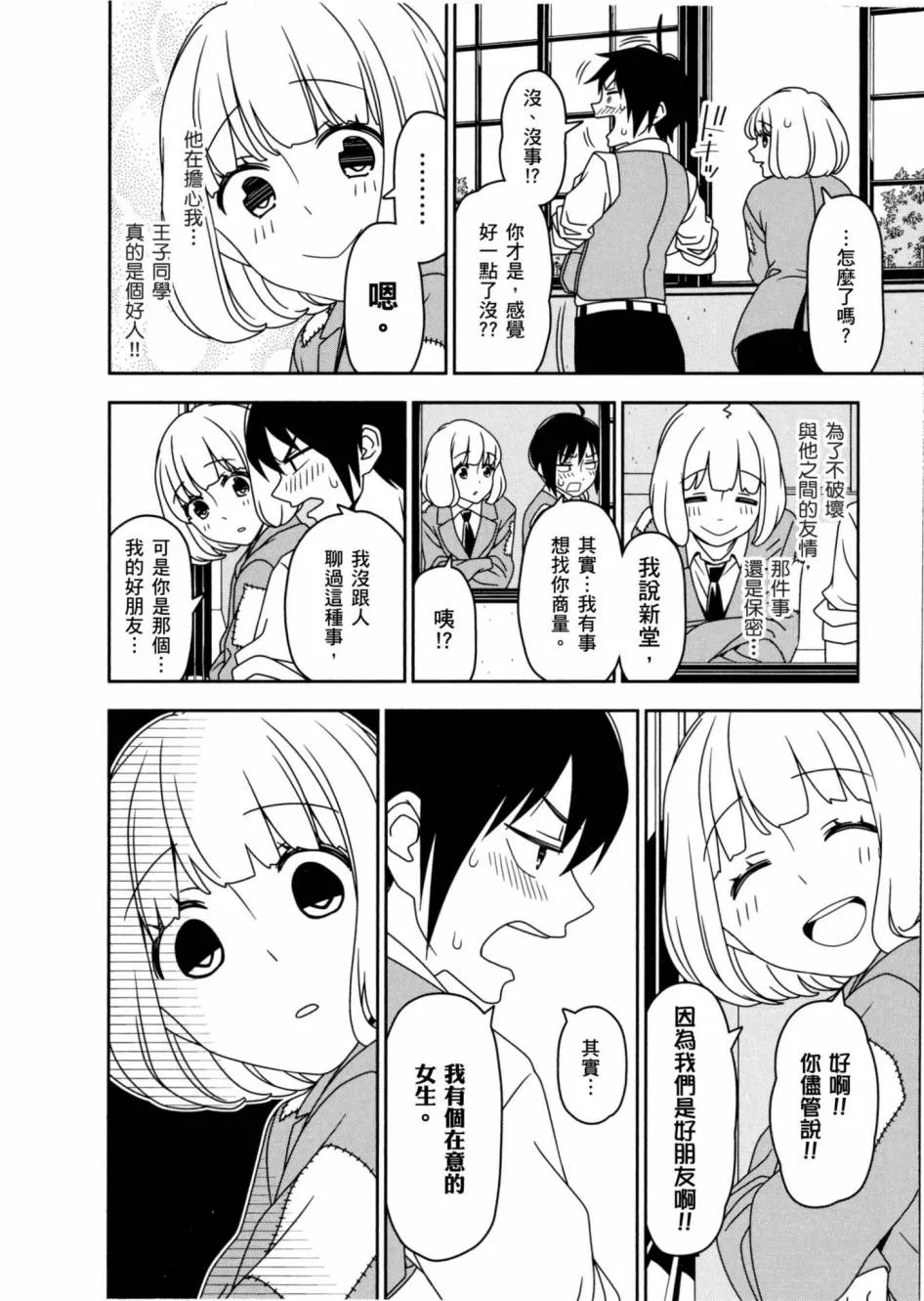 1卷 第99页