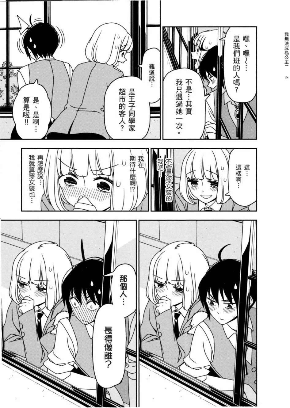 1卷 第100页