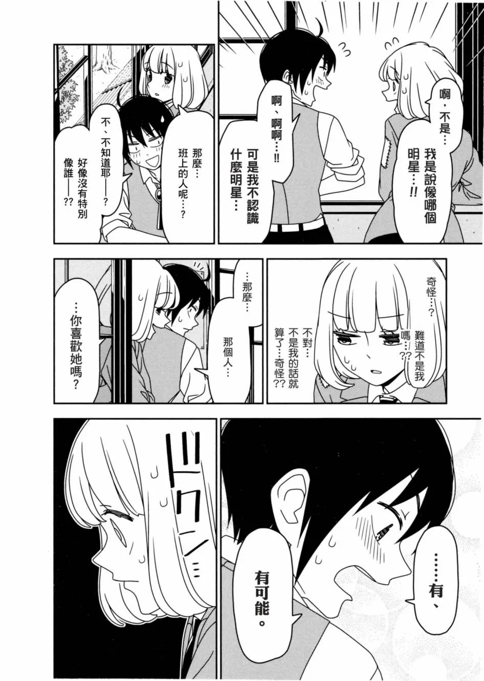 1卷 第101页
