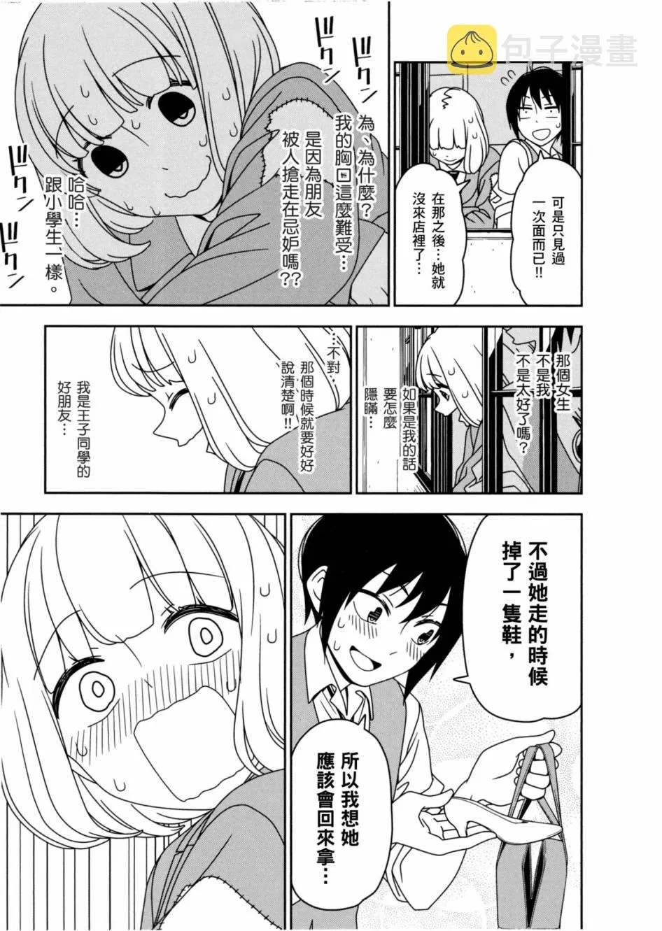 1卷 第102页