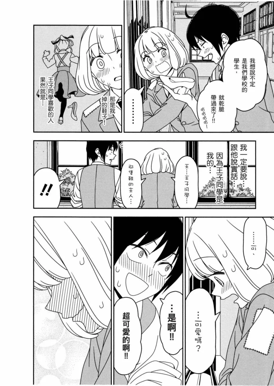 1卷 第103页