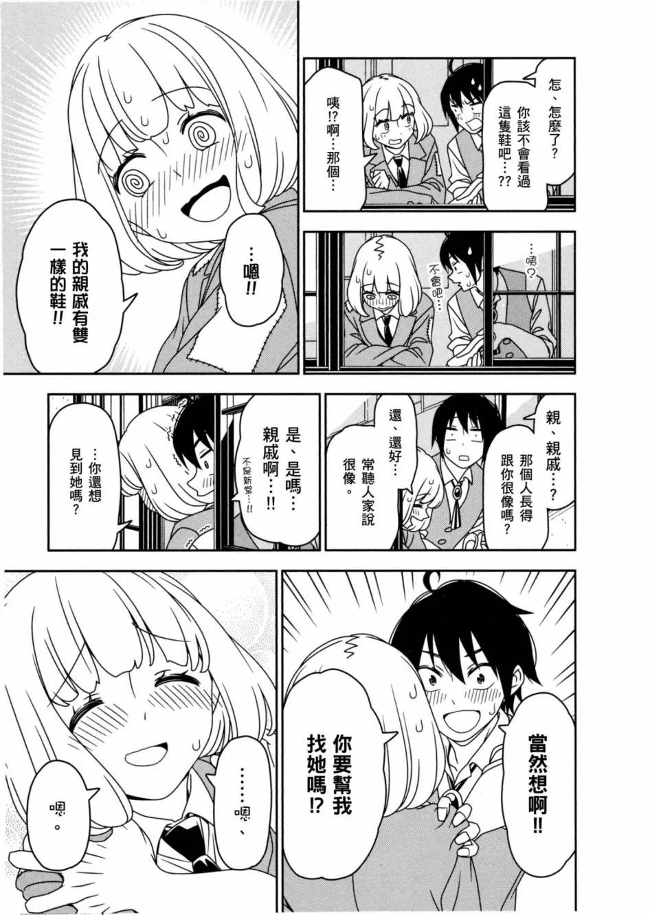 1卷 第104页