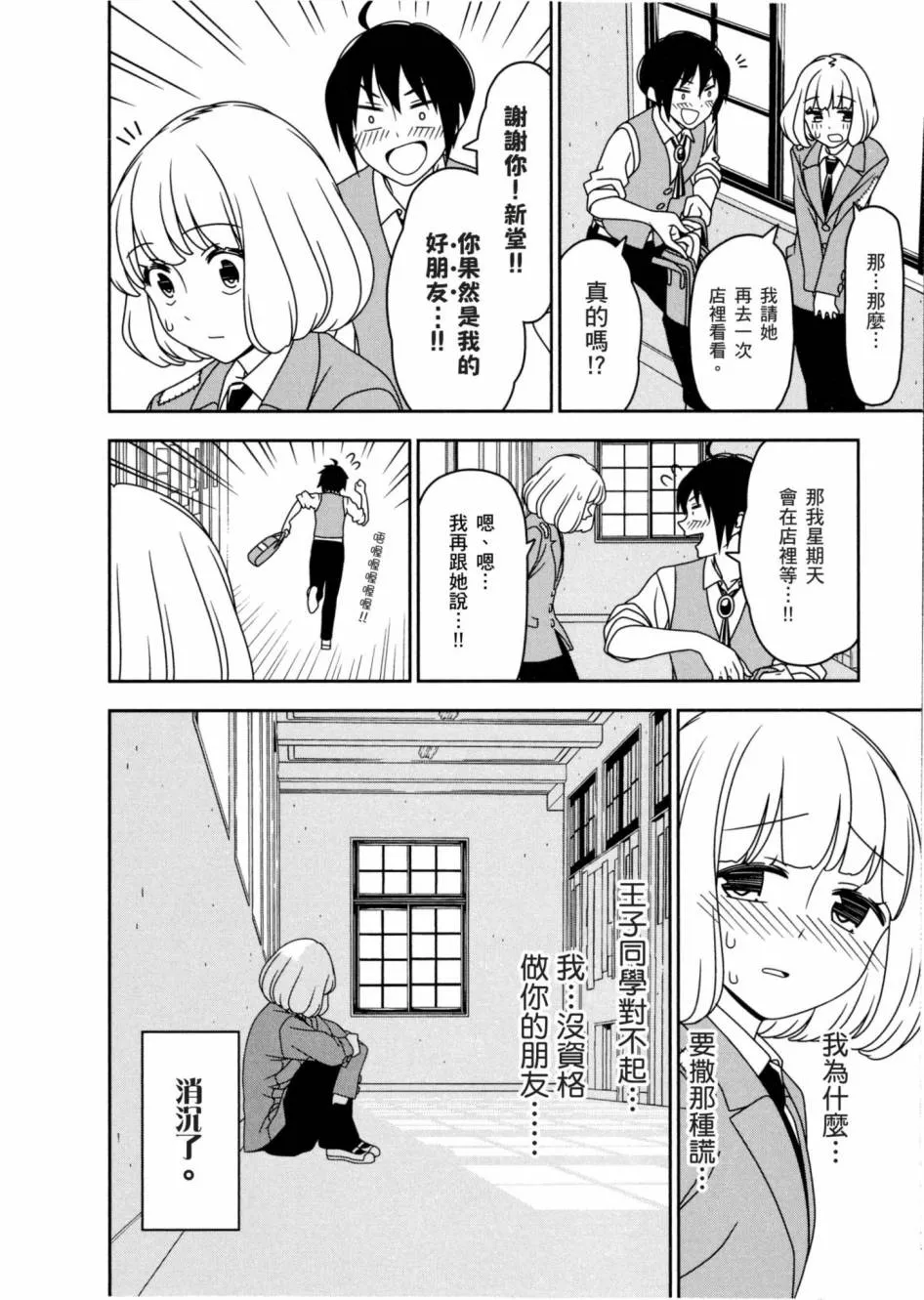 1卷 第105页