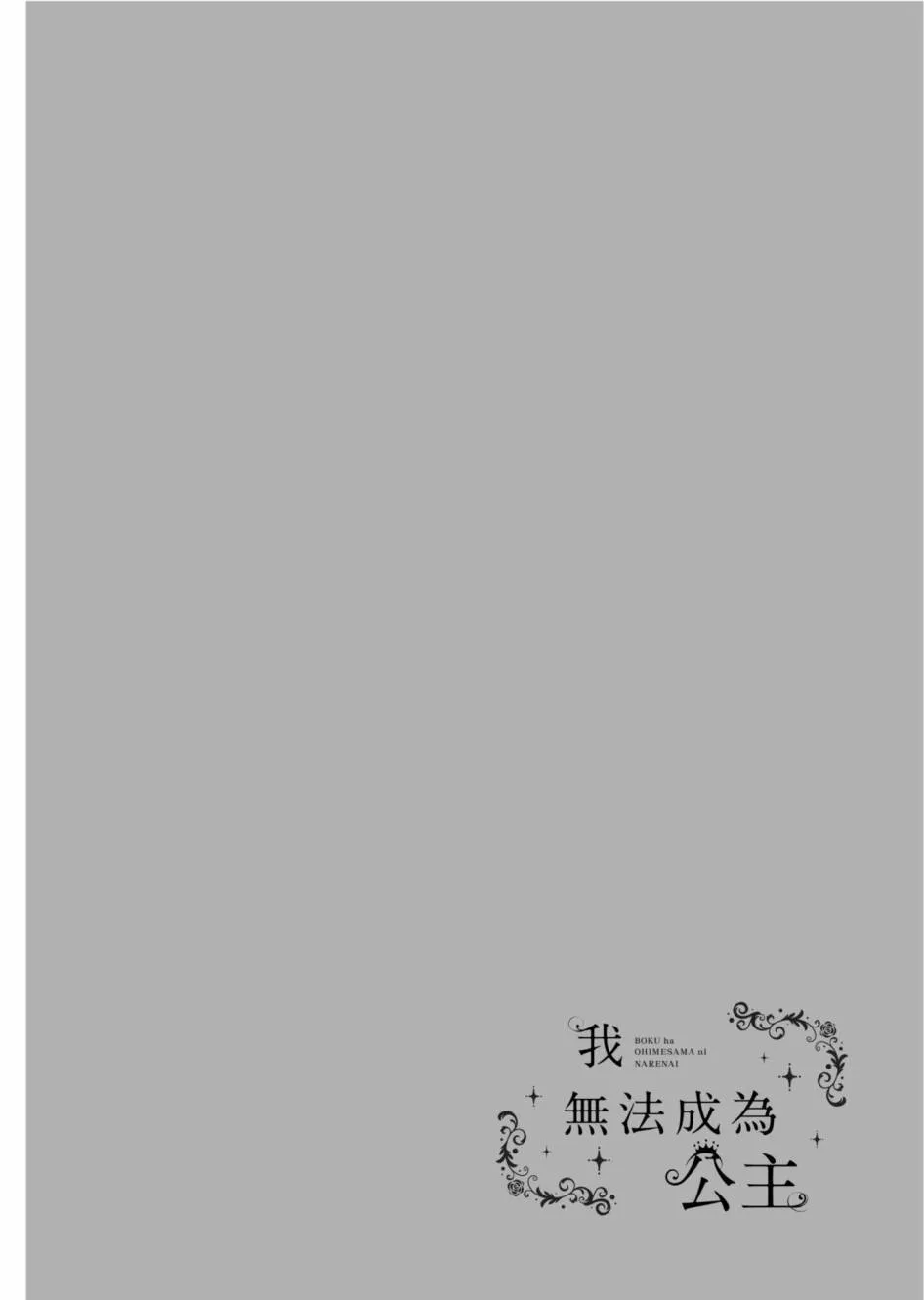 1卷 第107页
