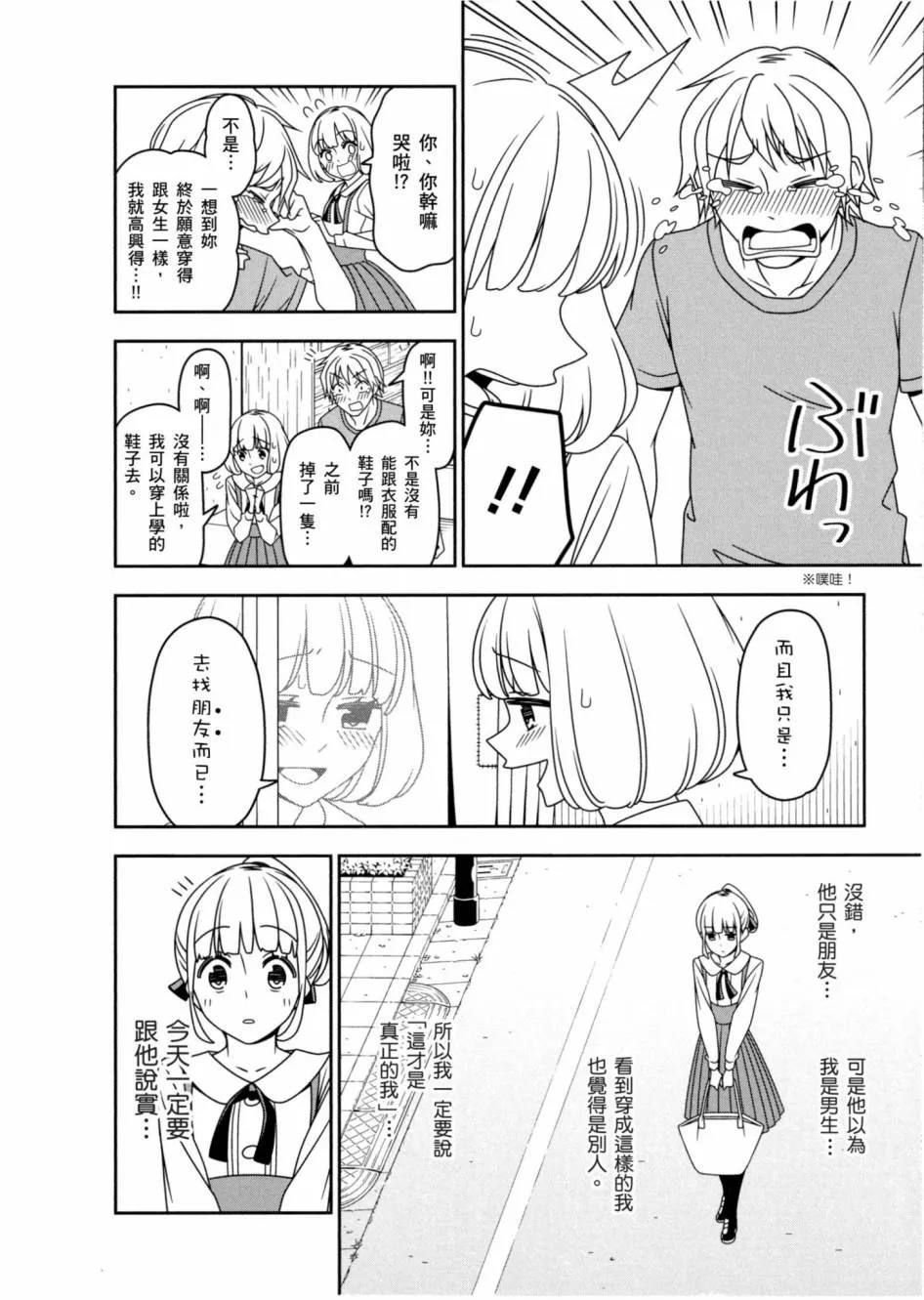 1卷 第109页