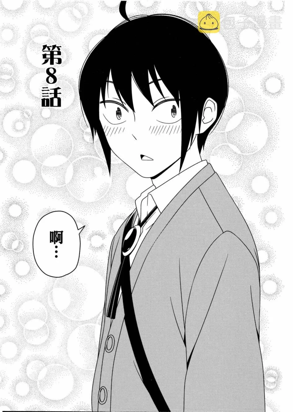 1卷 第110页