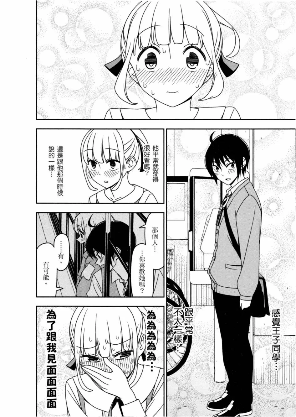 1卷 第111页