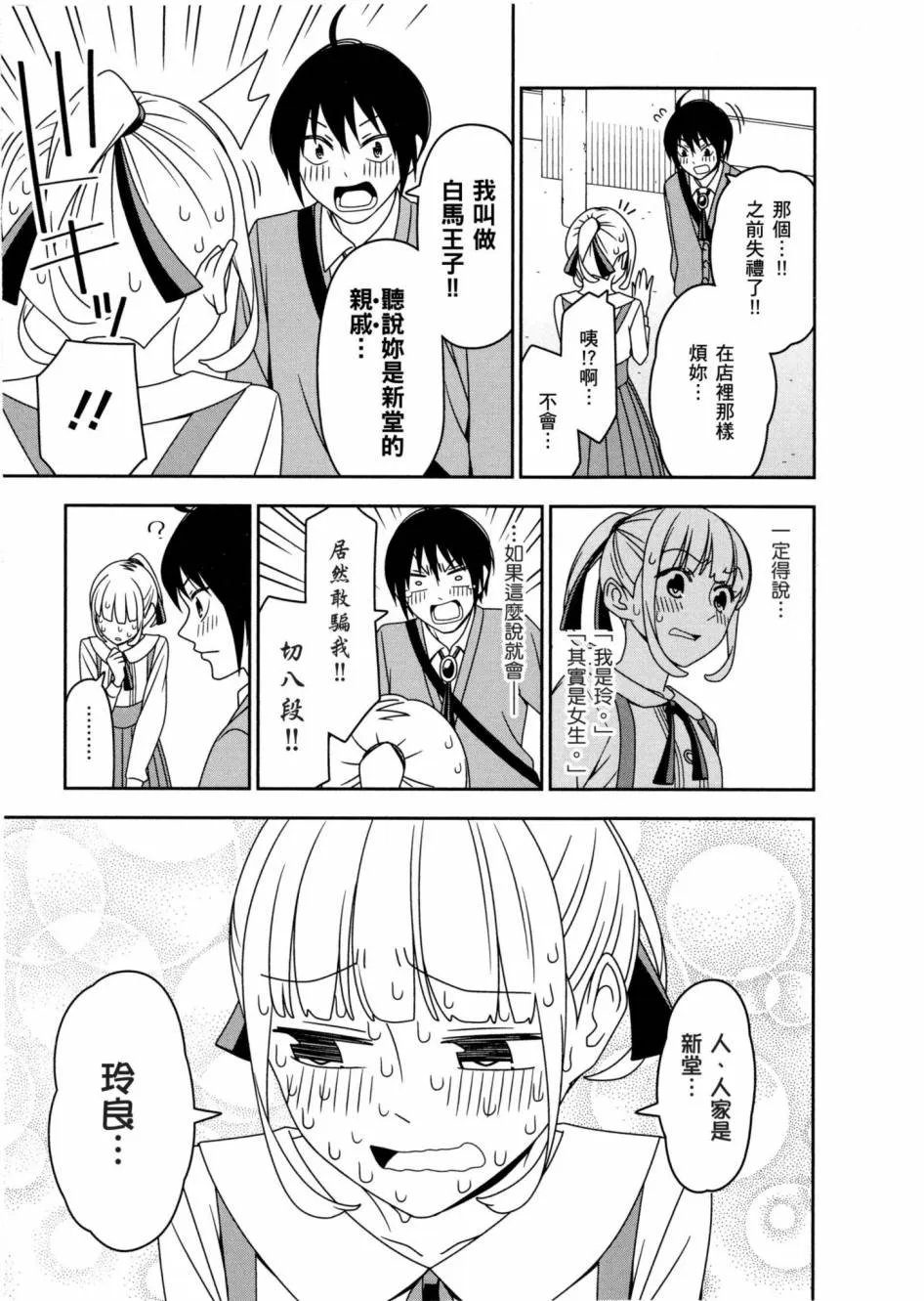 1卷 第112页
