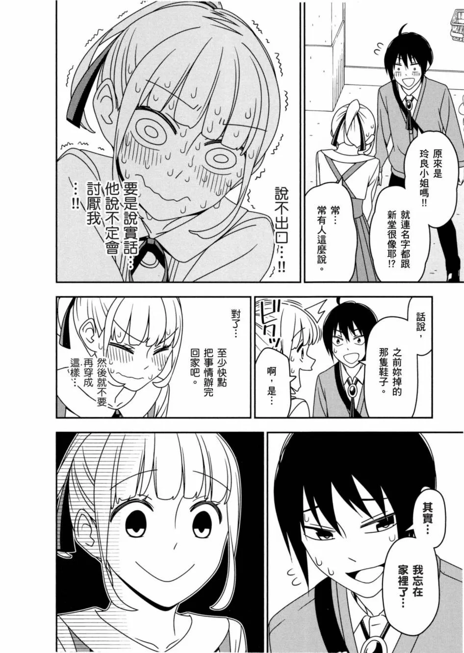 1卷 第113页
