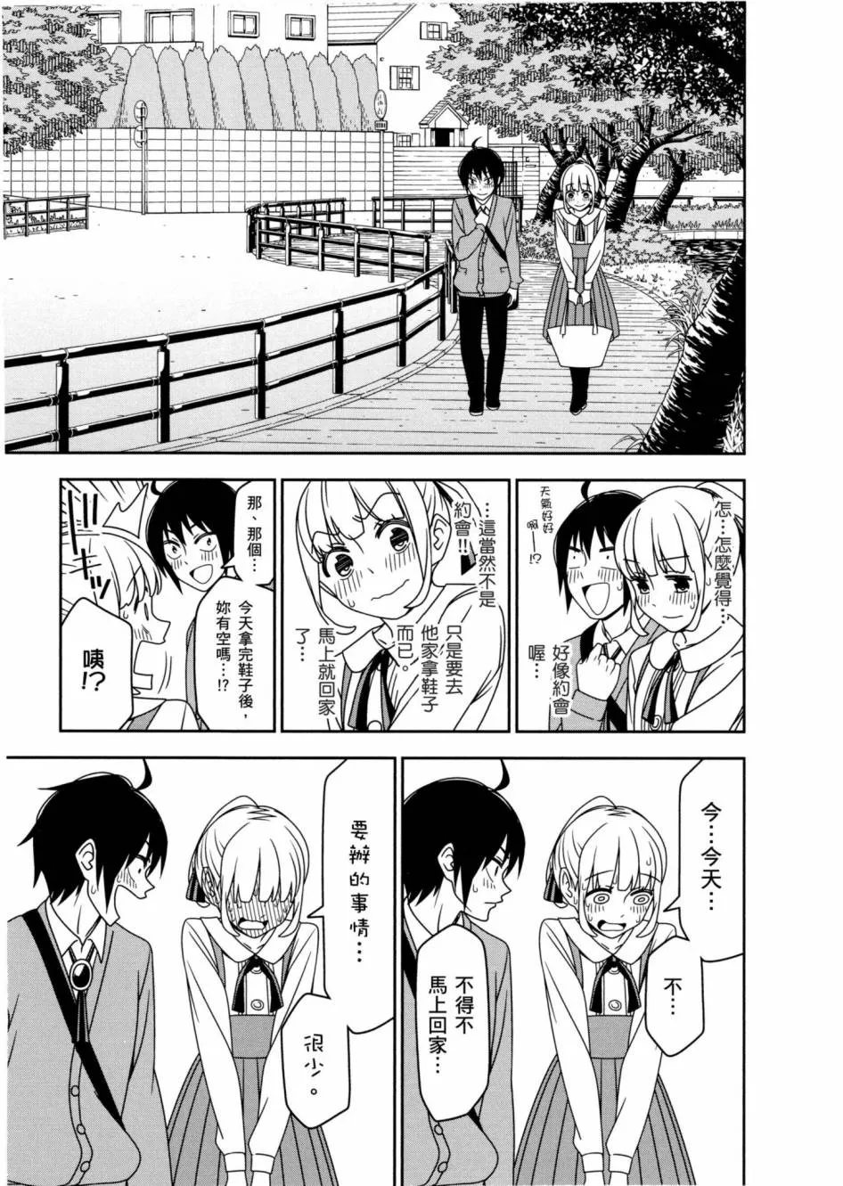 1卷 第114页