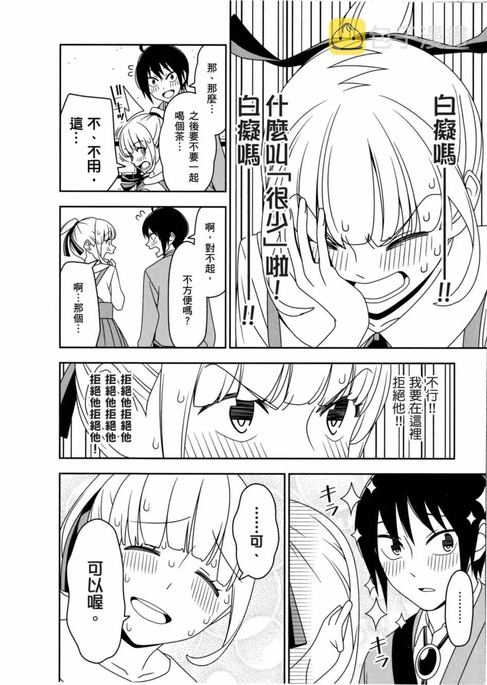 1卷 第115页