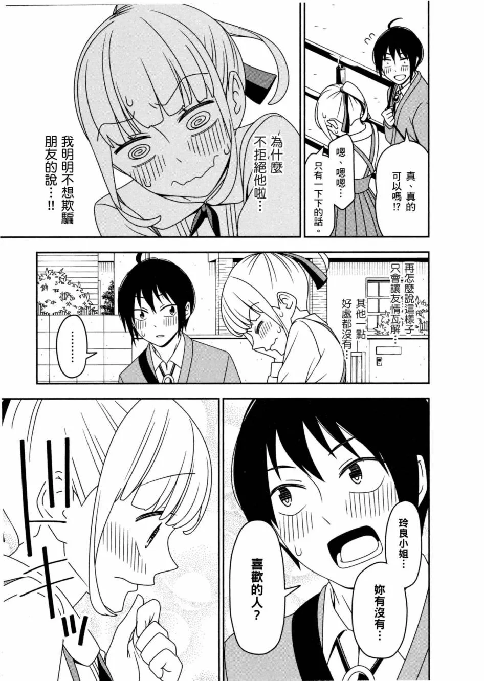 1卷 第116页