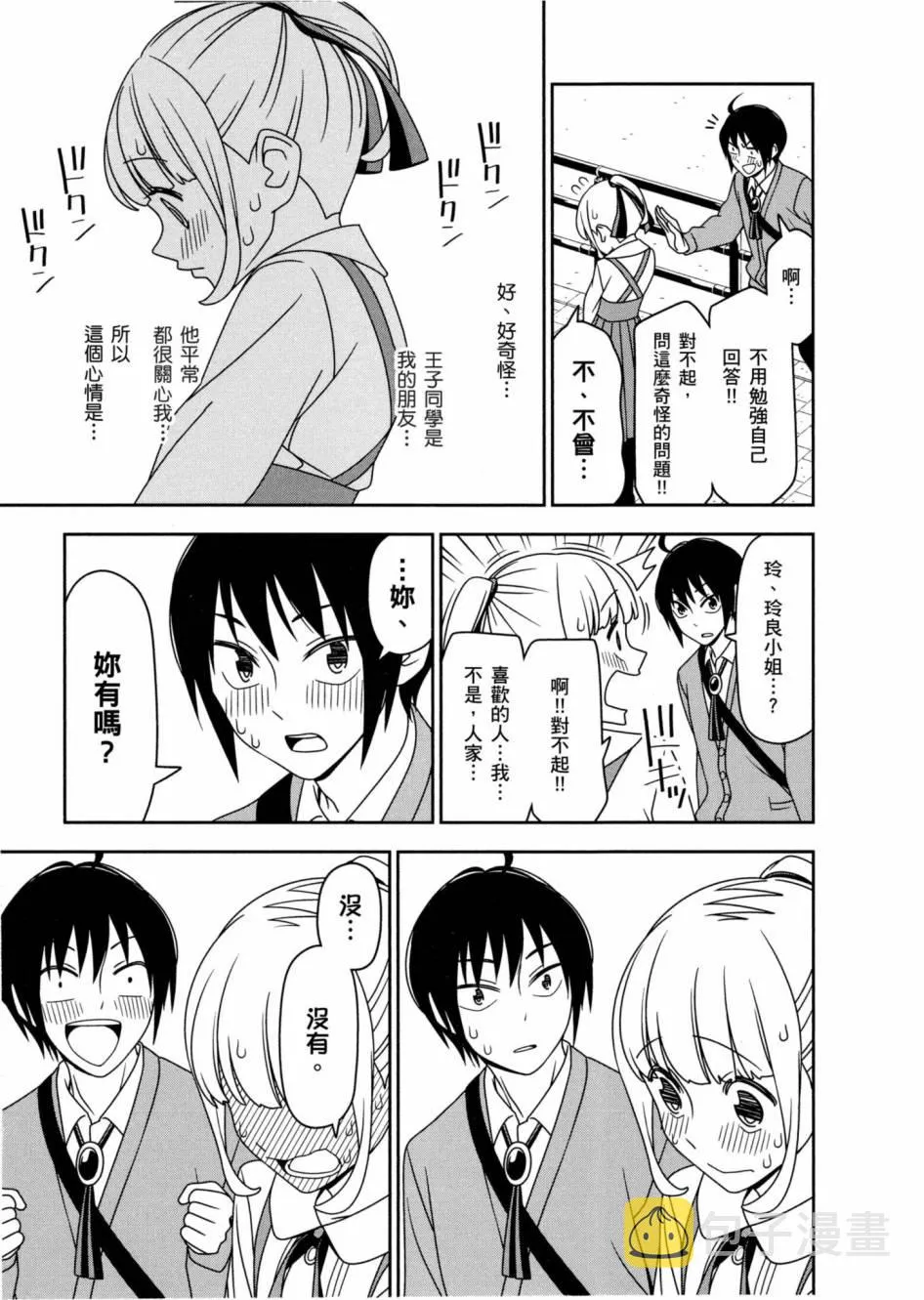 1卷 第118页