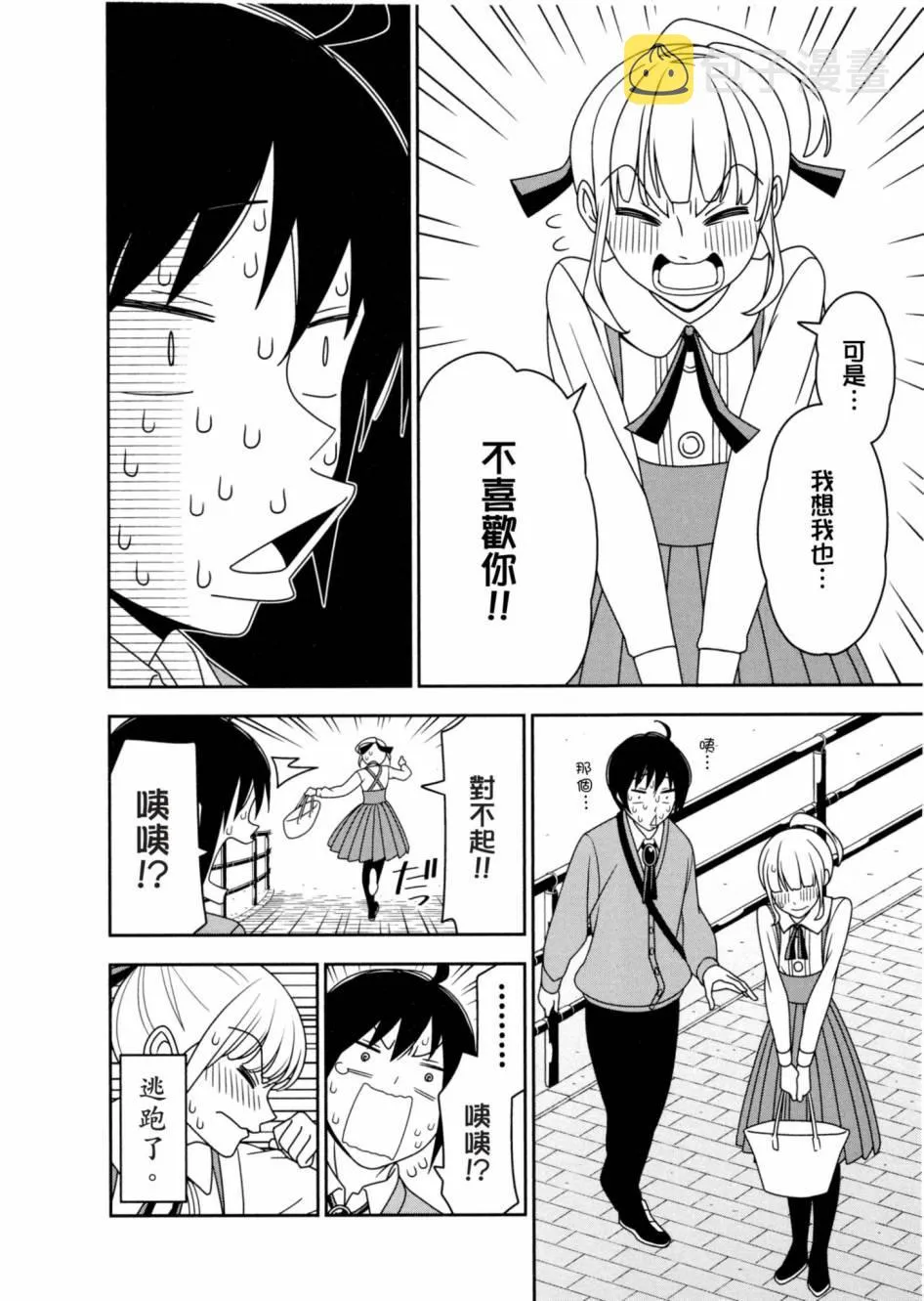 1卷 第119页