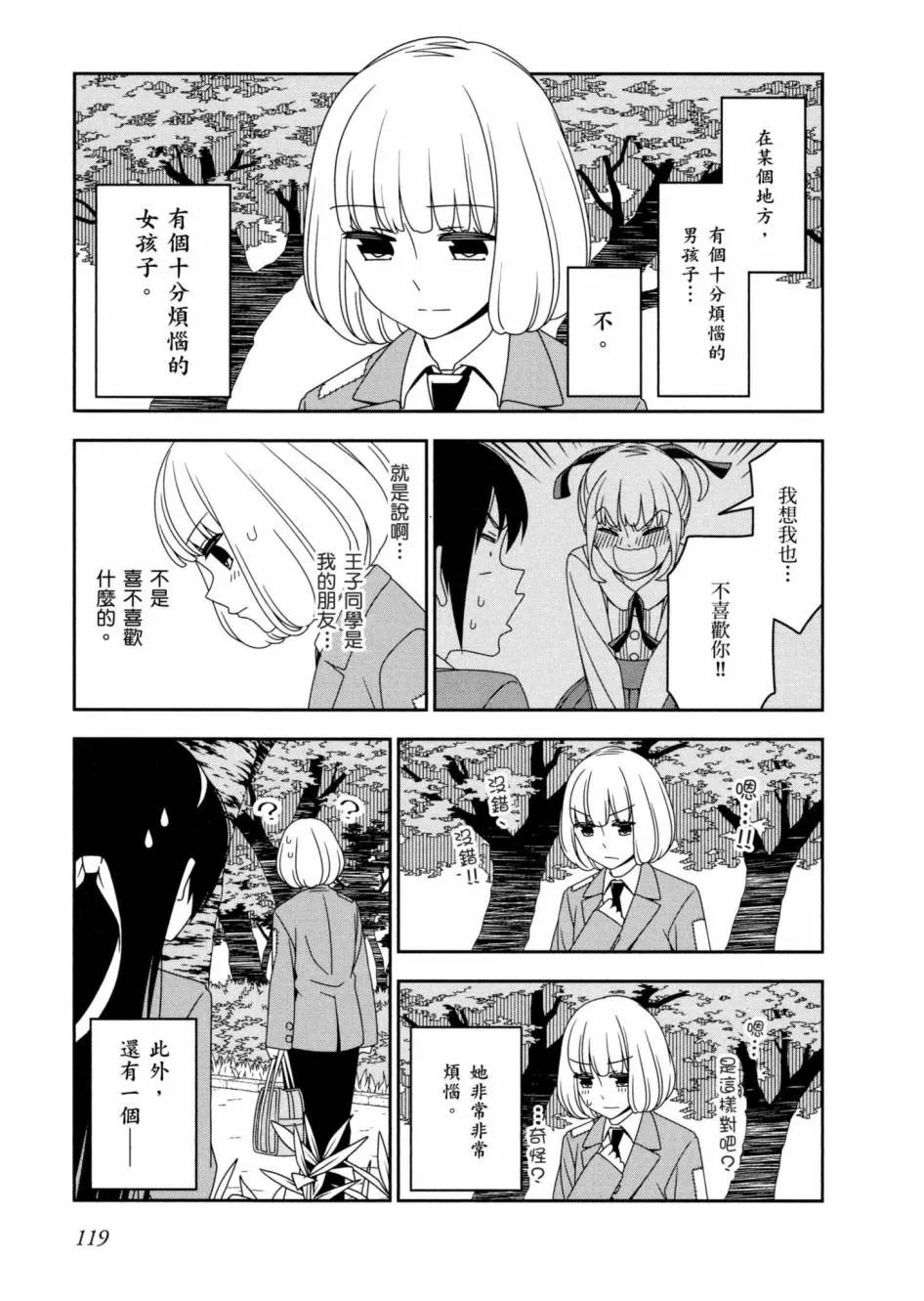 1卷 第120页