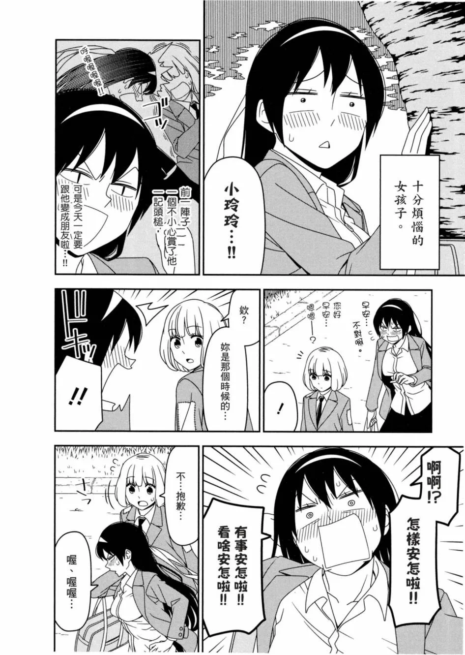 1卷 第121页