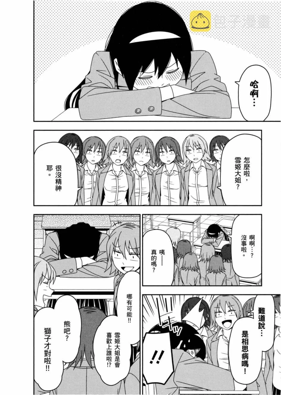1卷 第123页