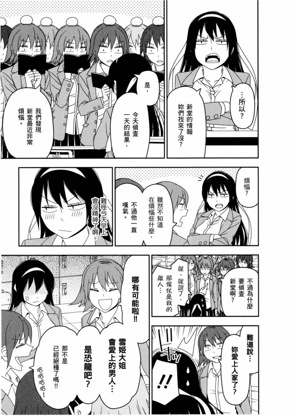 1卷 第124页