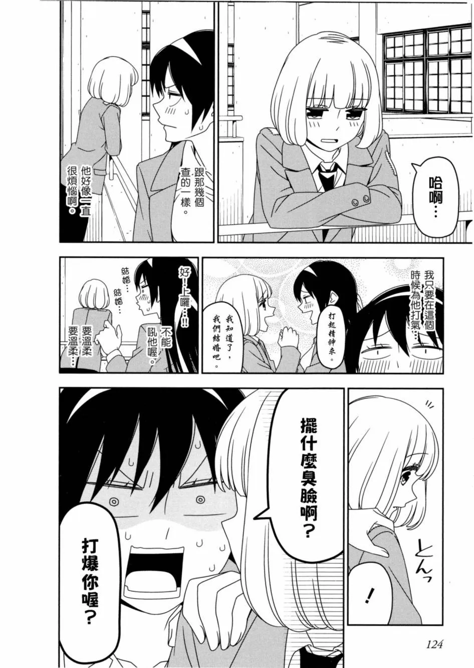 1卷 第125页