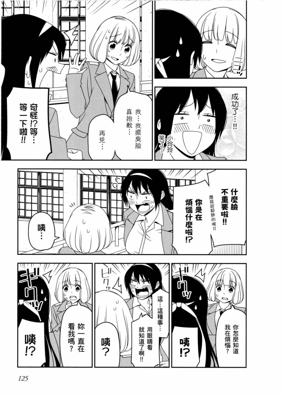 1卷 第126页