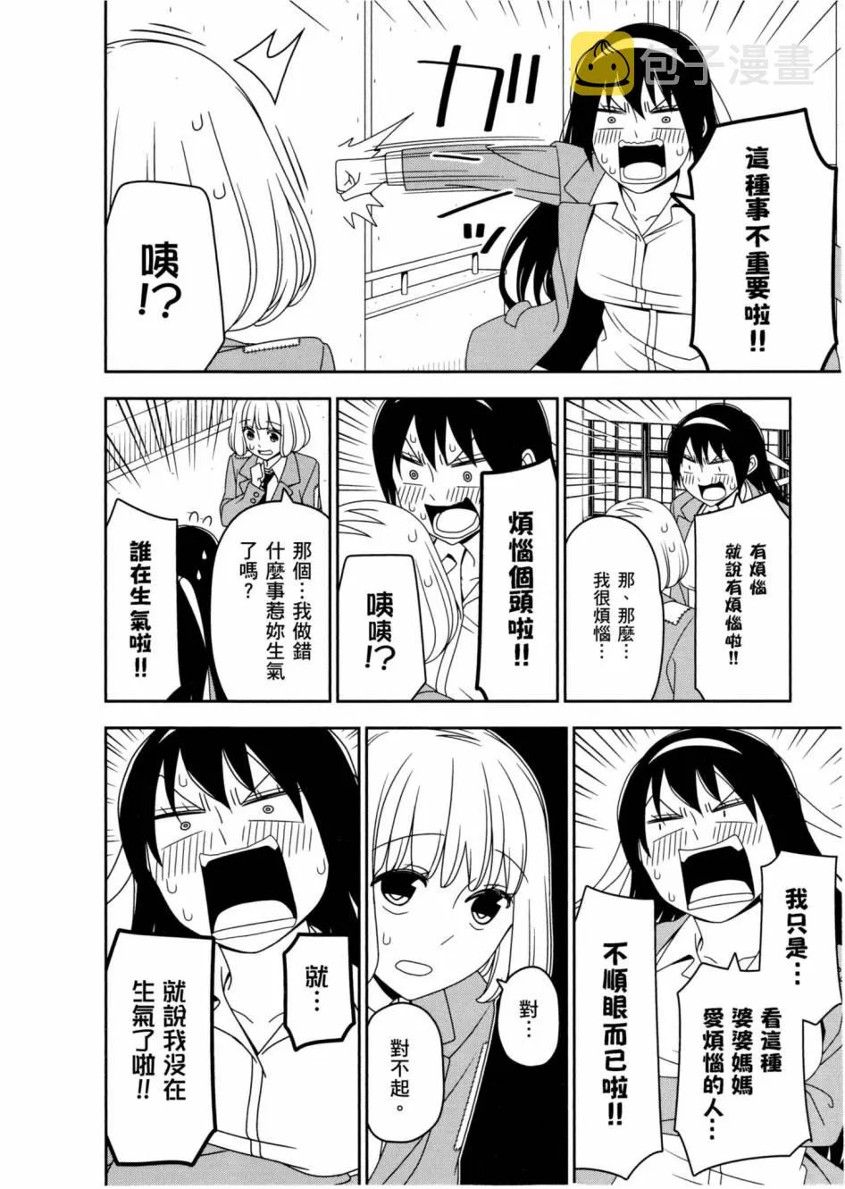1卷 第127页