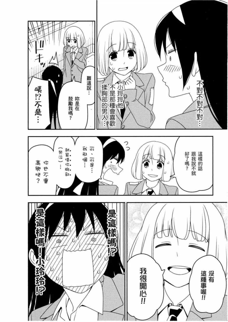 1卷 第129页