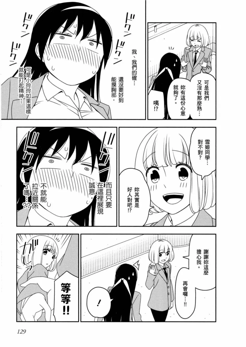 1卷 第130页
