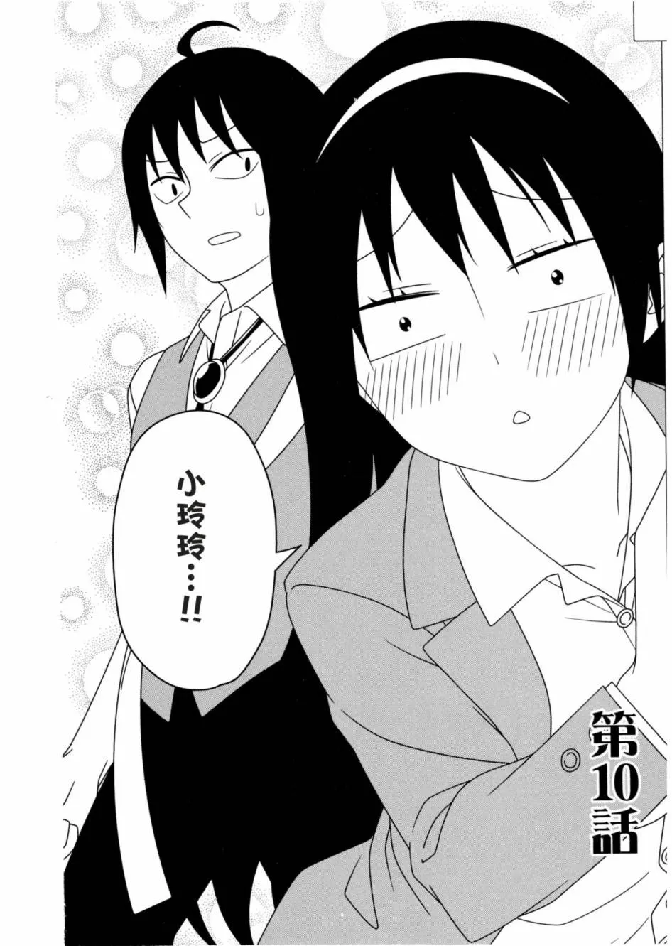 1卷 第135页