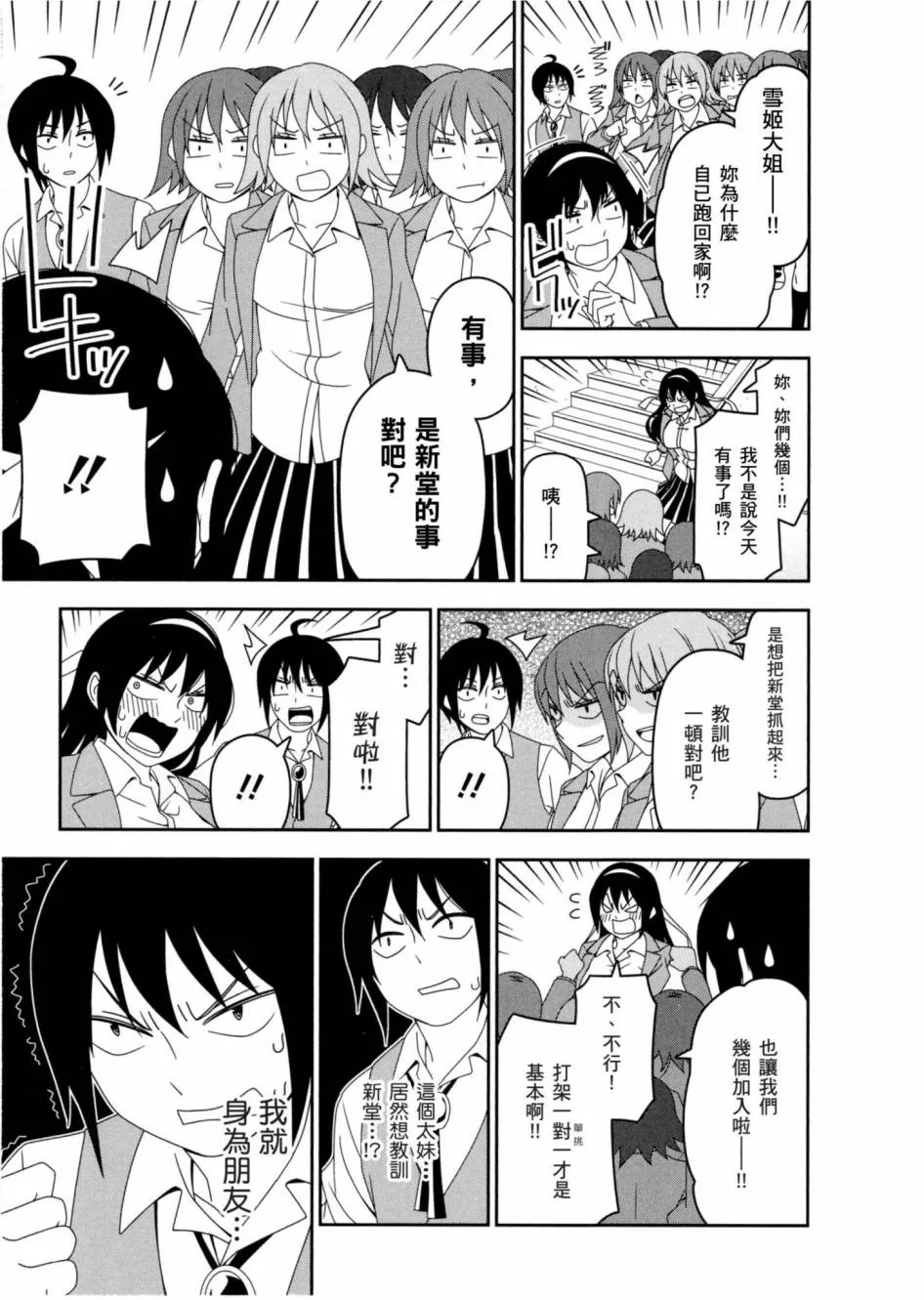 1卷 第136页