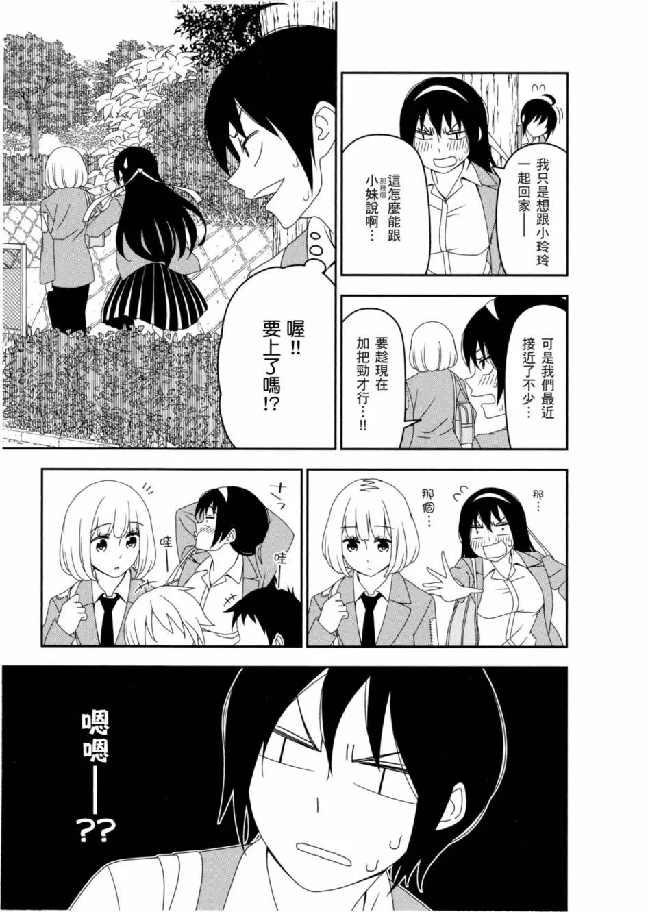 1卷 第138页