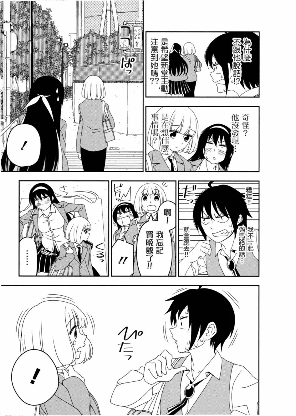 1卷 第140页