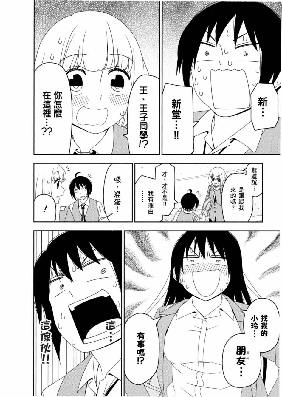 1卷 第141页