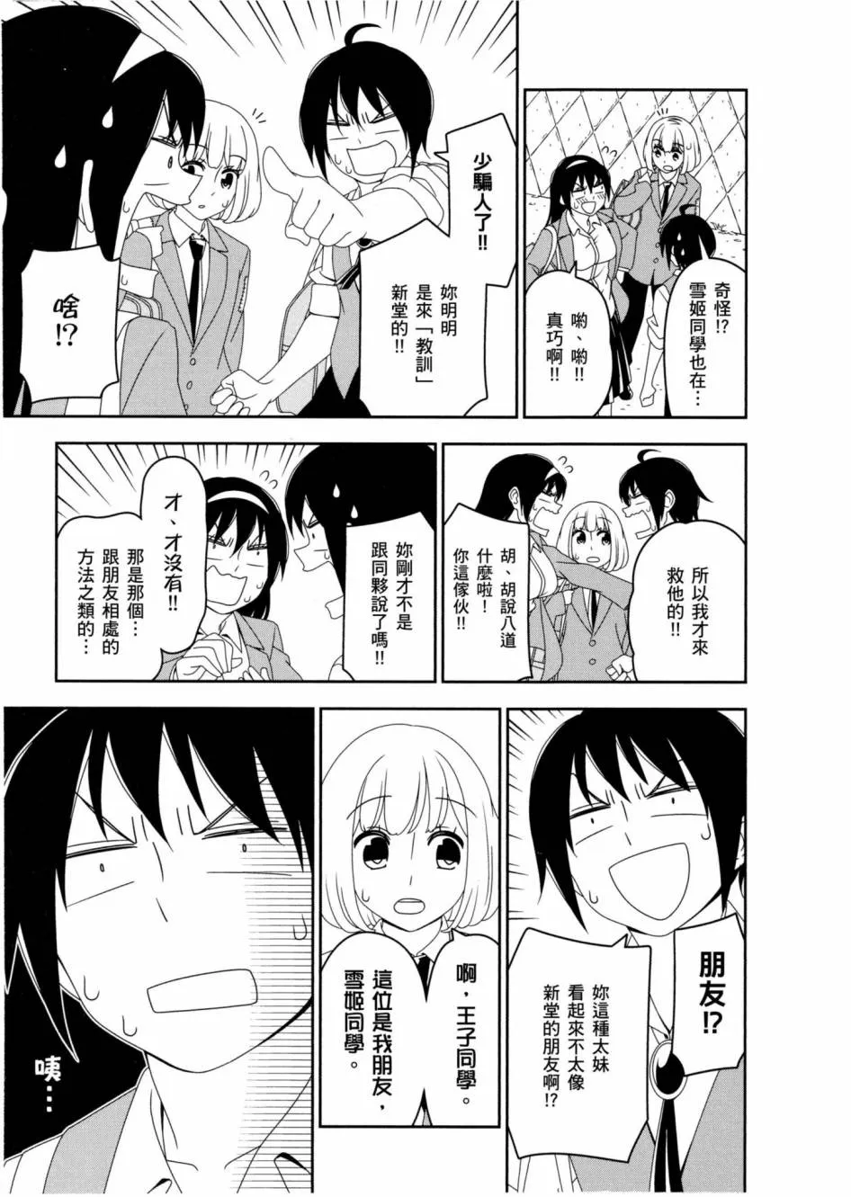 1卷 第142页