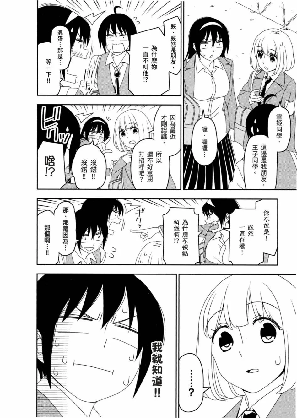 1卷 第143页