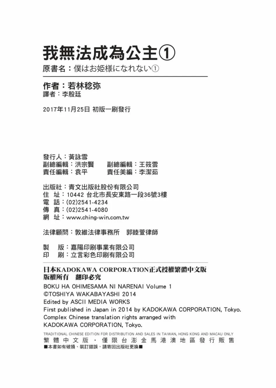 1卷 第147页