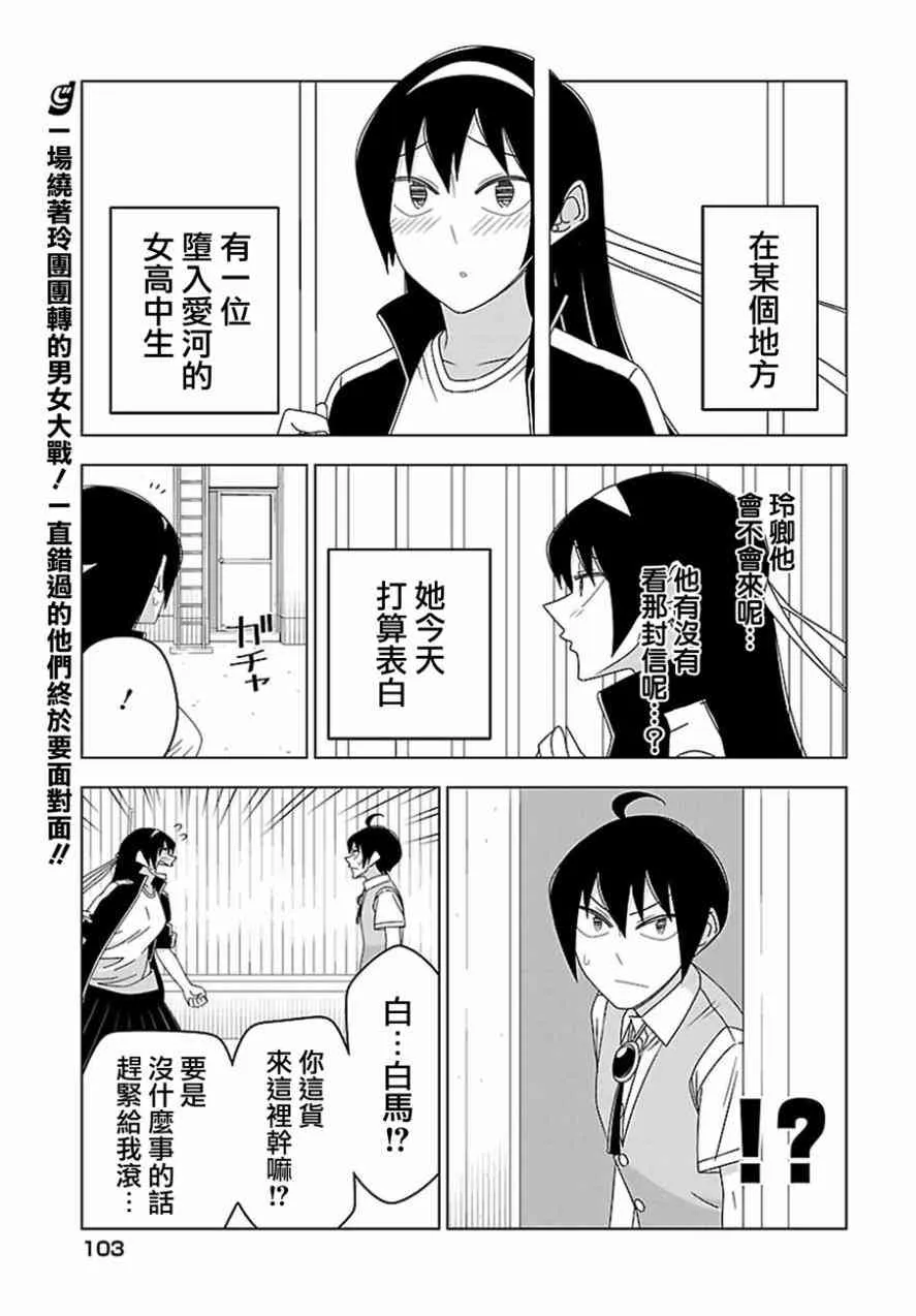 30话 第1页