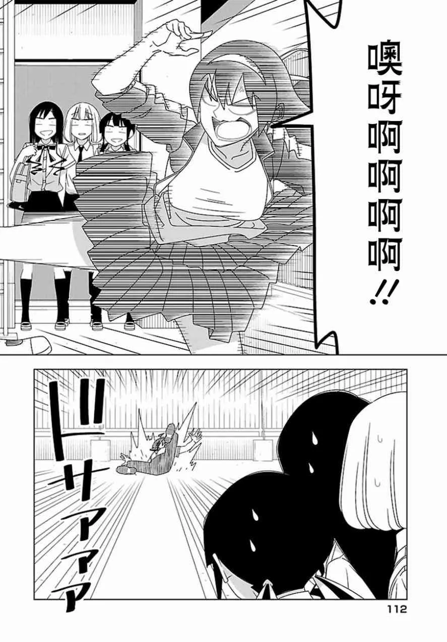 30话 第10页