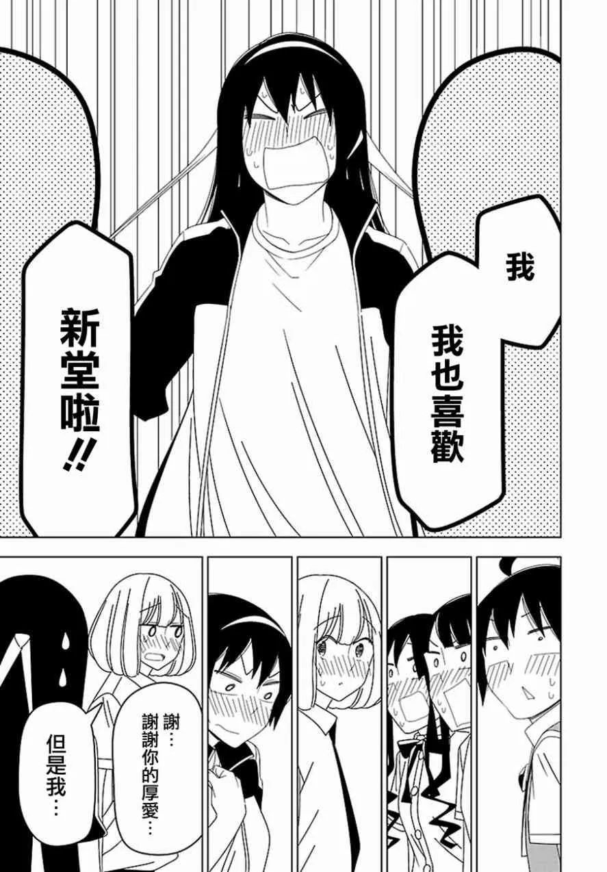 30话 第15页