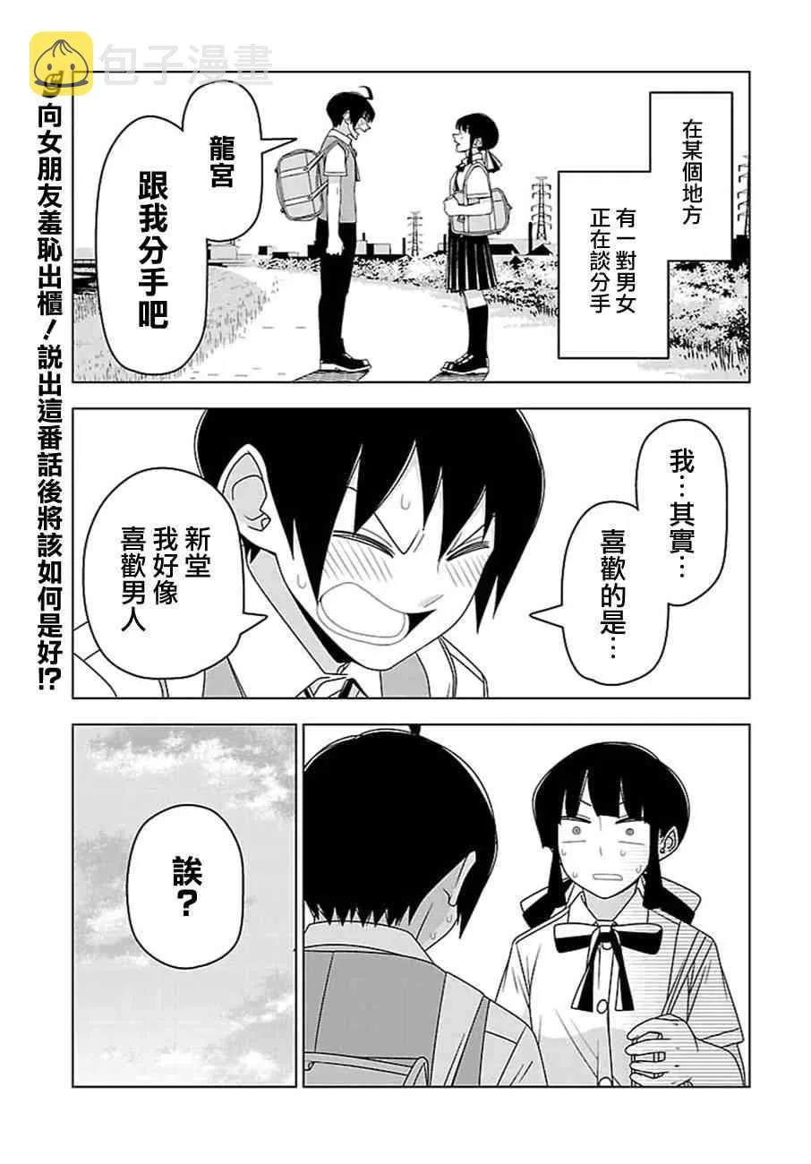 27话 第1页
