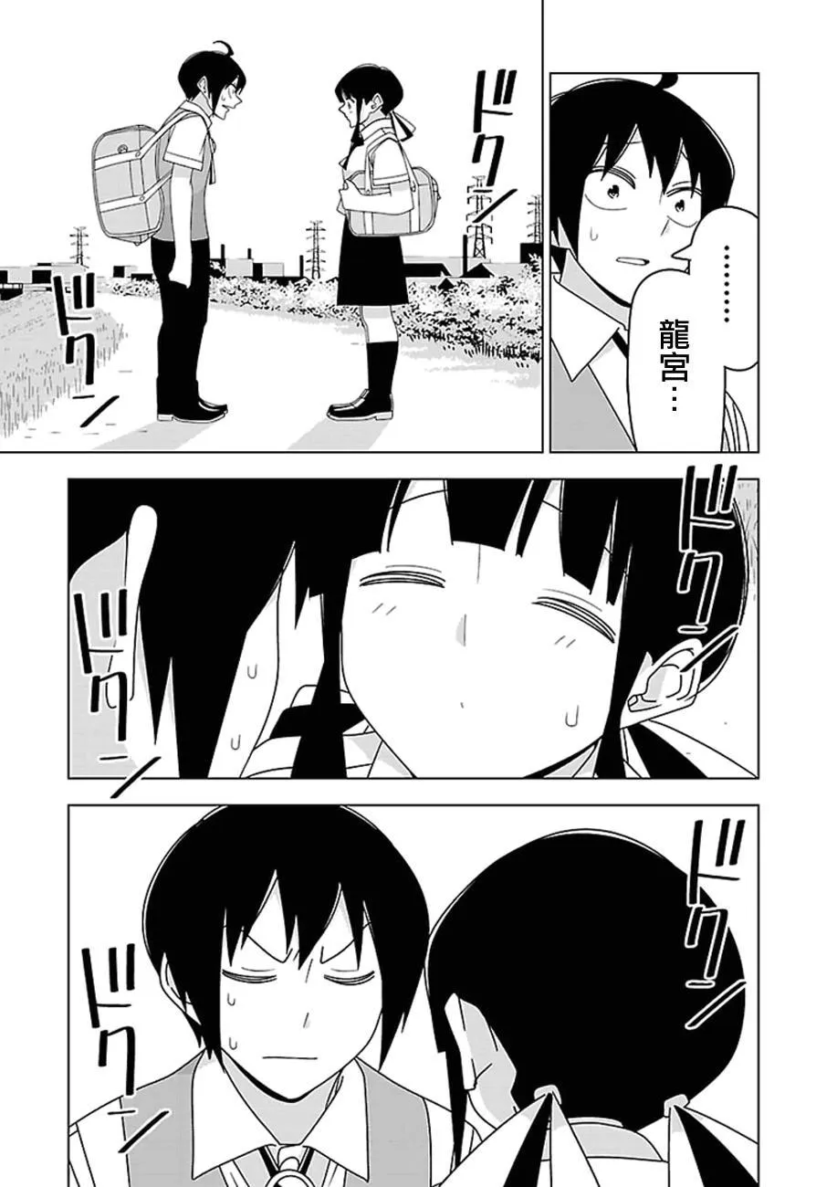 26话 第13页