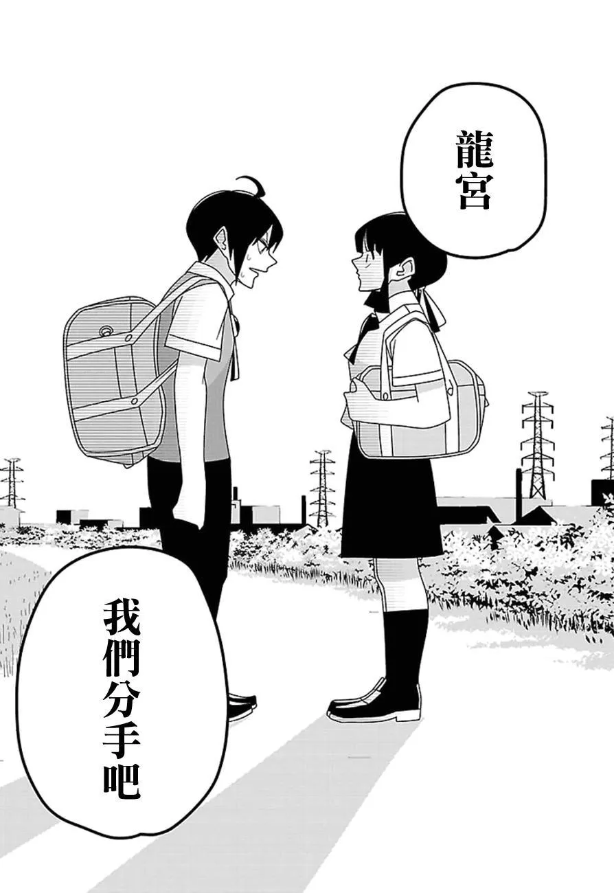 26话 第14页