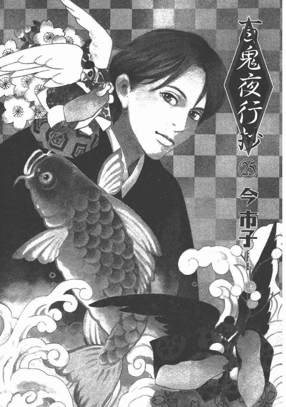 第25卷 第5页