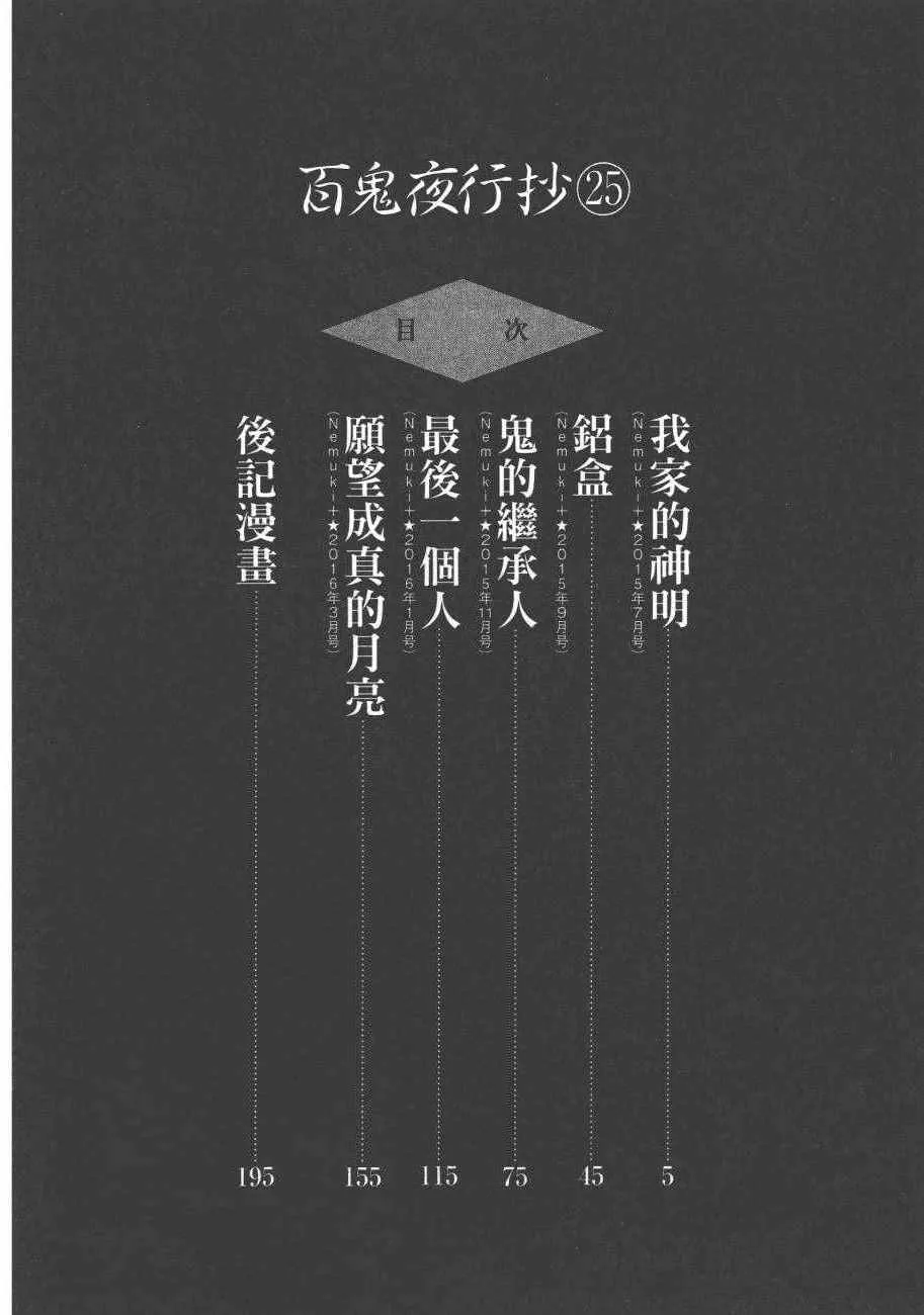 第25卷 第6页