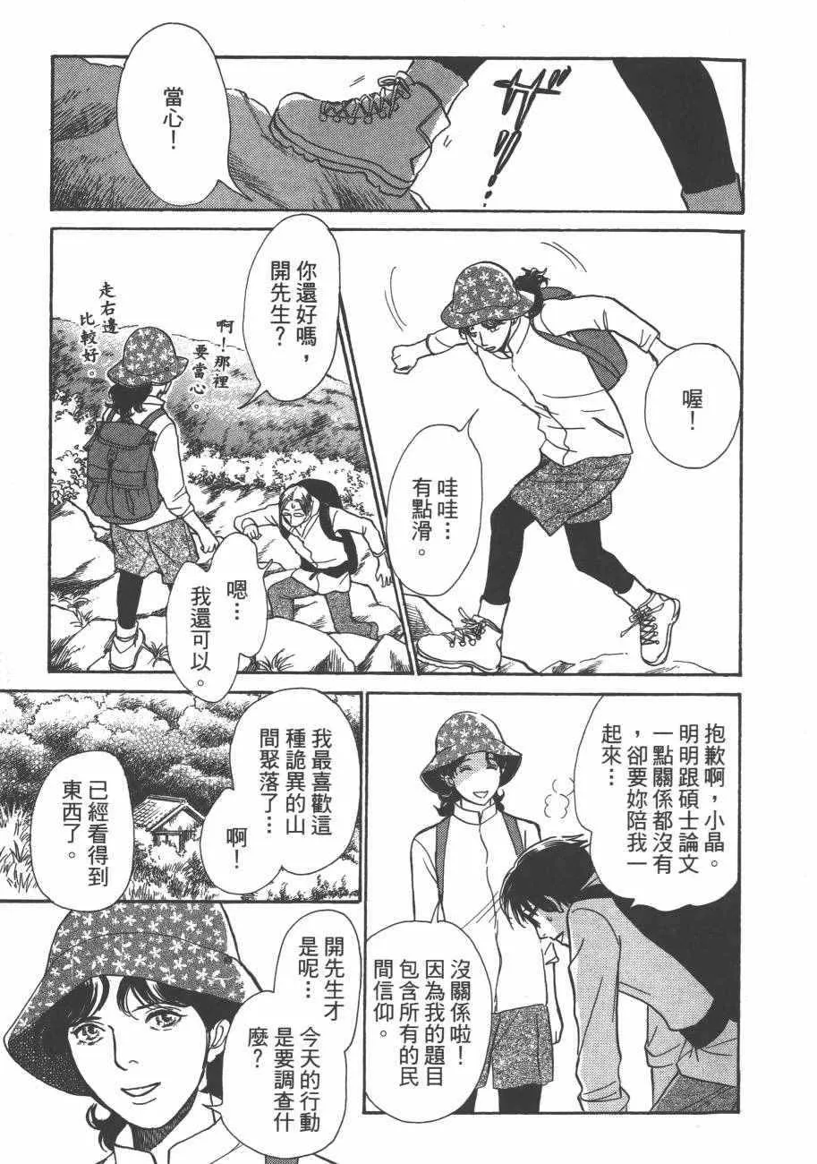 第25卷 第7页
