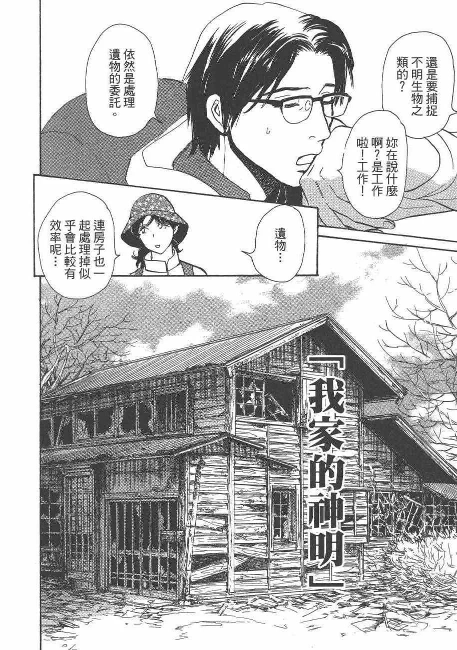 第25卷 第8页