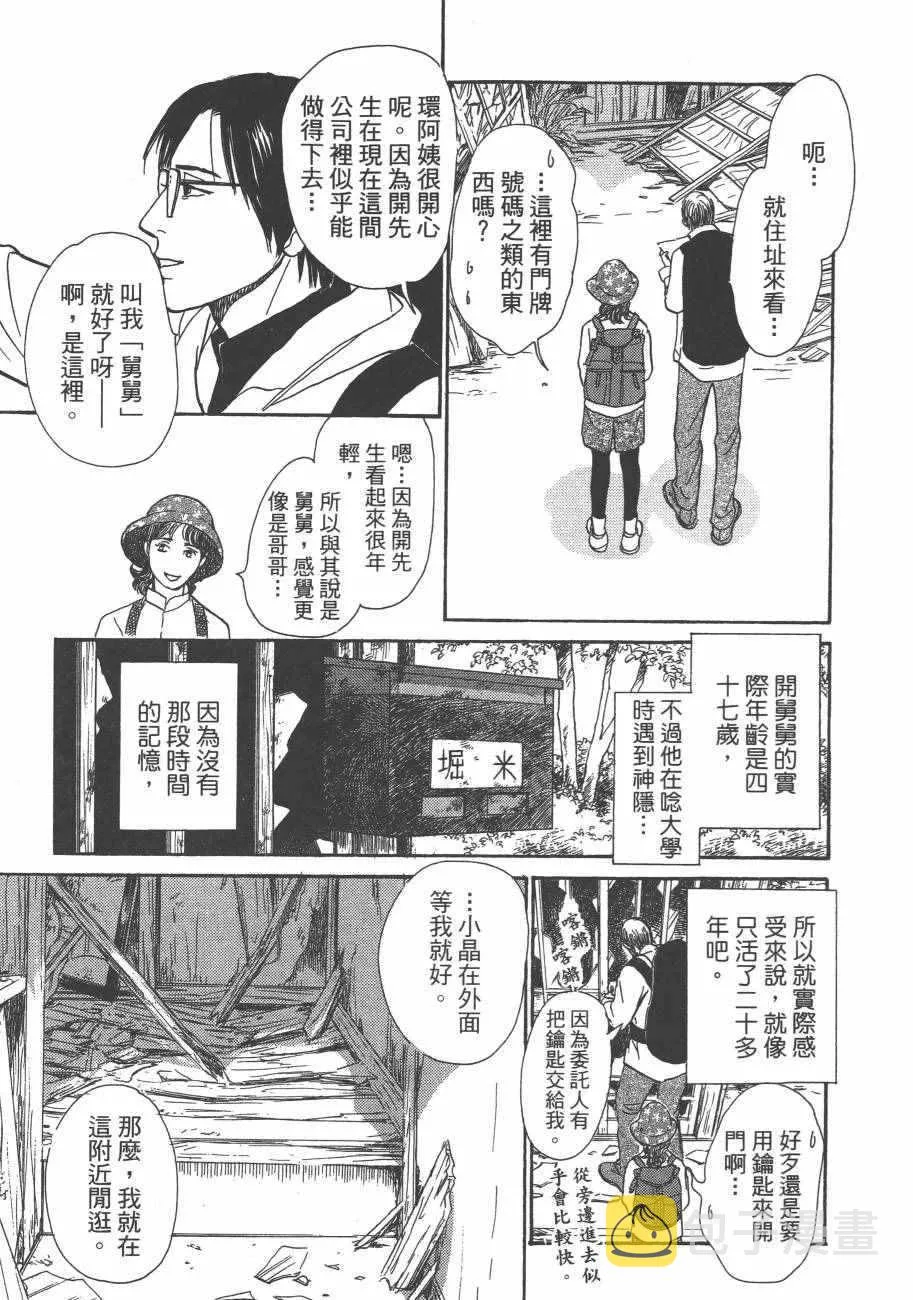 第25卷 第9页
