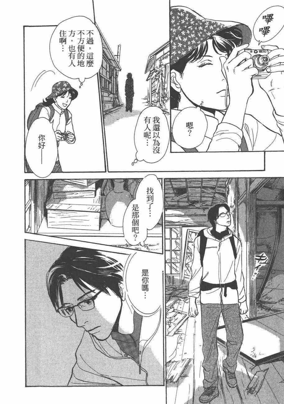 第25卷 第10页