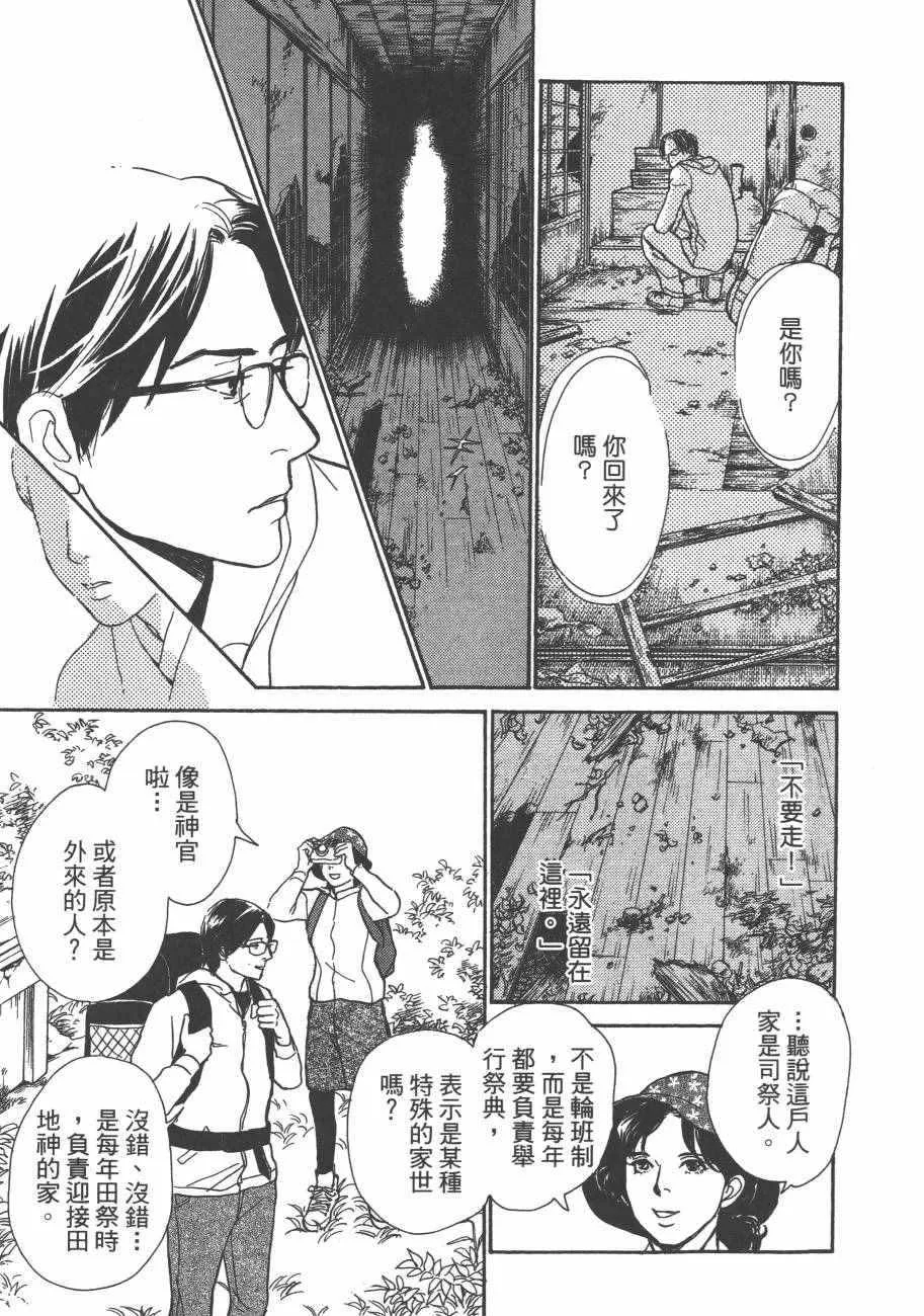 第25卷 第11页